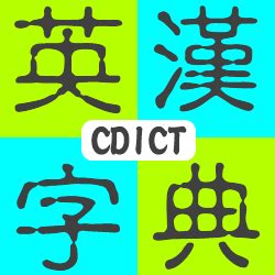 slot 的中文翻譯 .